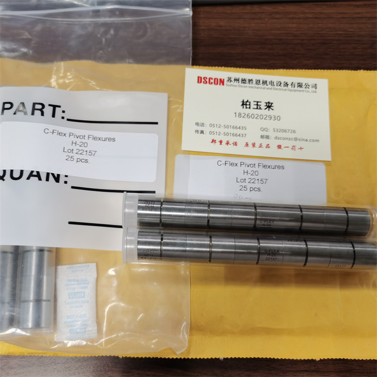 C-FLEX軸承可以用來導電嗎？