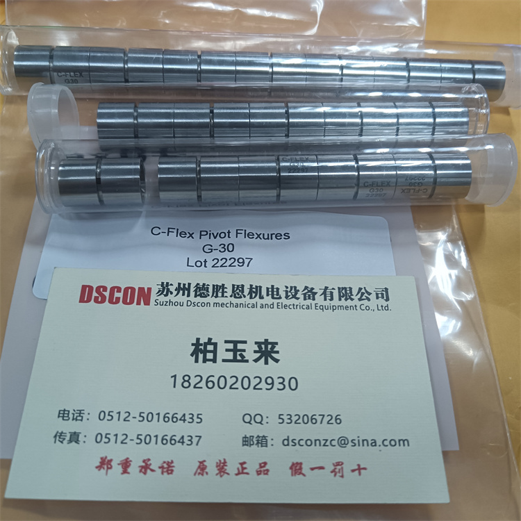 C-FLEX懸臂軸承(Pivot Bearing)可以在真空中使用嗎？