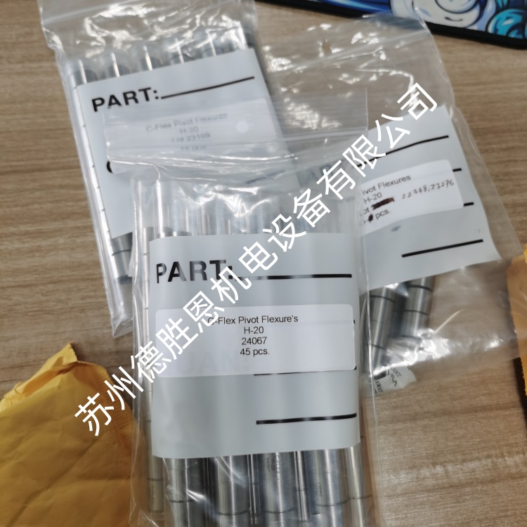 c-flex軸承尺寸和特性剛度數(shù)據(jù)是多少？