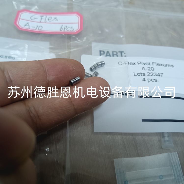 C-FLEX軸承怎么計(jì)算扭轉(zhuǎn)剛度？